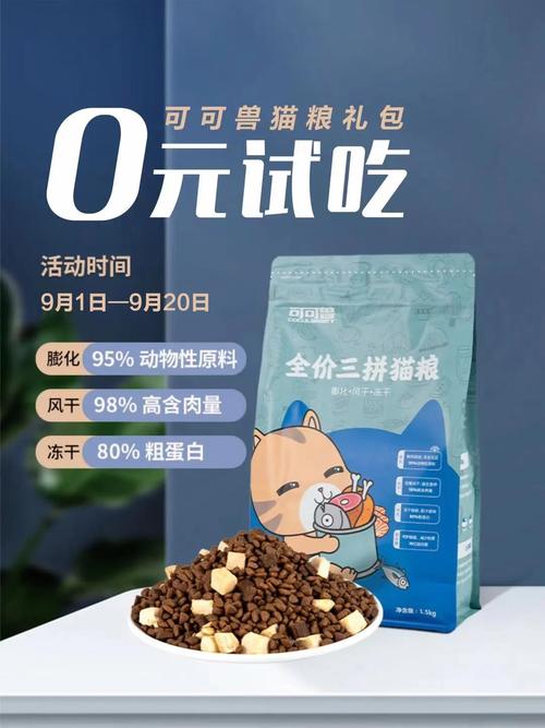 猫食蛋黄，营养与健康双重享受！