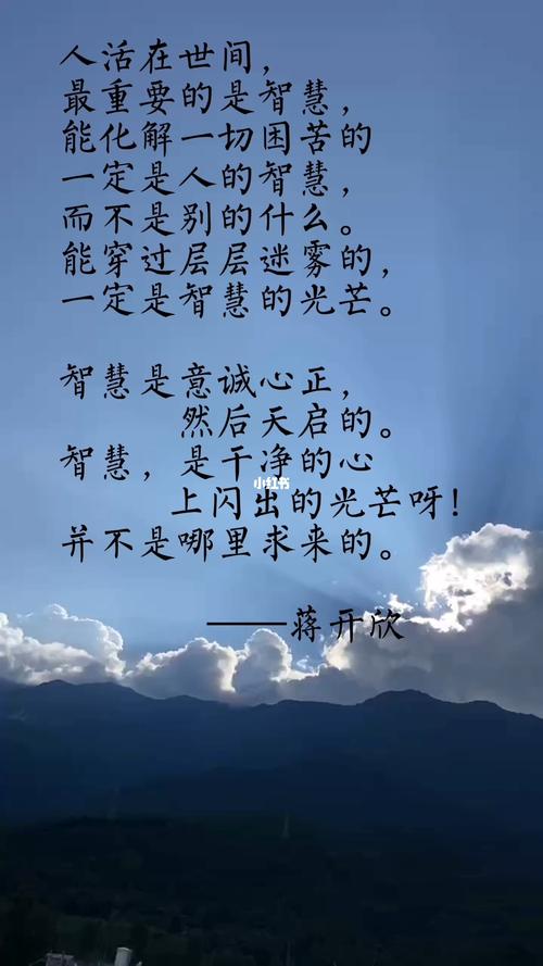 神秘与智慧的光芒