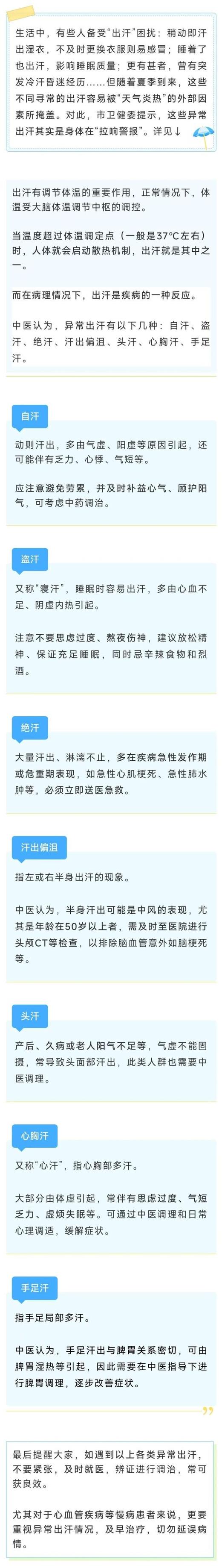 猫咪低温警报，了解最低安全体温的重要性