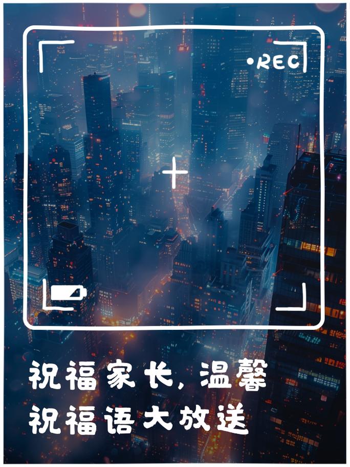 用爱与智慧守护家园