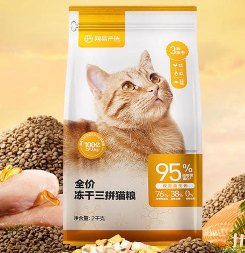 猫咪天然粮，天然美味与健康并重