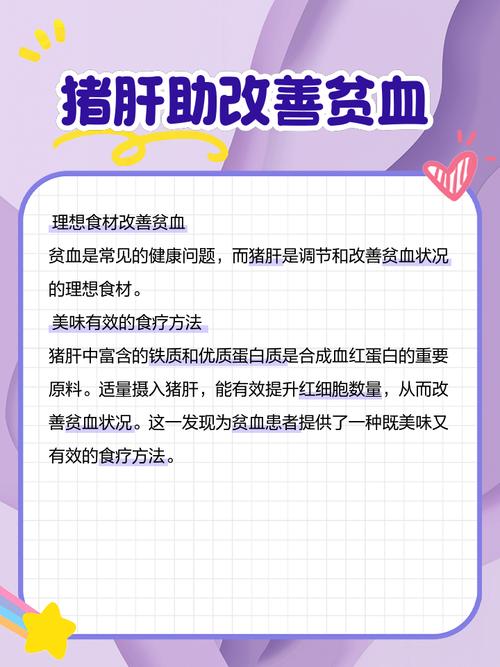 猫咪能吃猪肝吗？——营养与健康的探讨