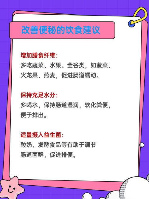 猫咪便秘时开塞露的应用——适量使用是关键