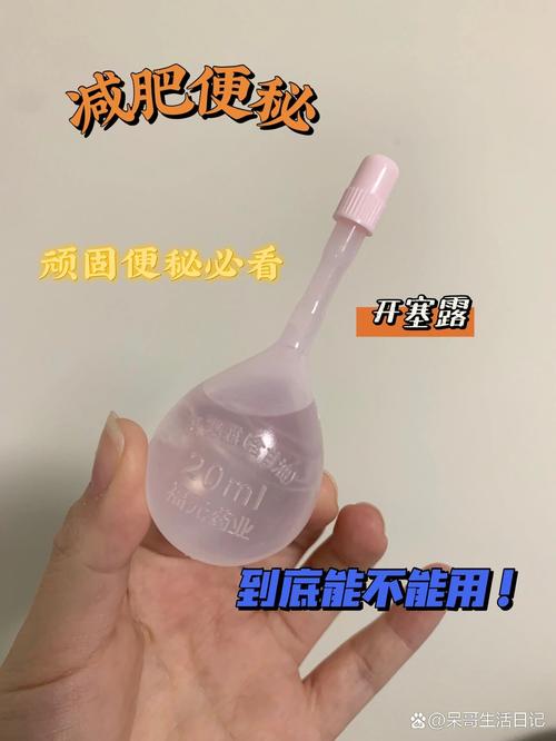 猫咪能用开塞露吗？专家解析