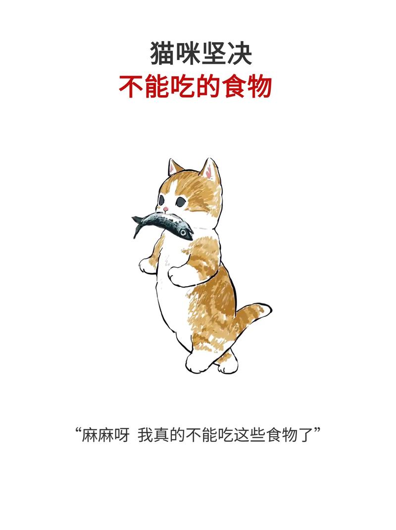 猫咪能享受蔬菜，但需谨慎选择