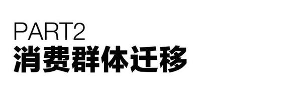 为何它们突然变得挑剔？