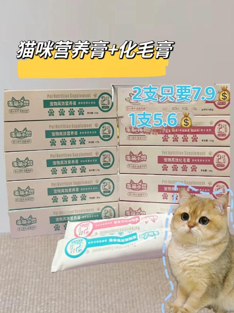 猫咪是否真的需要化毛膏？