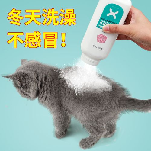 猫咪免洗香波