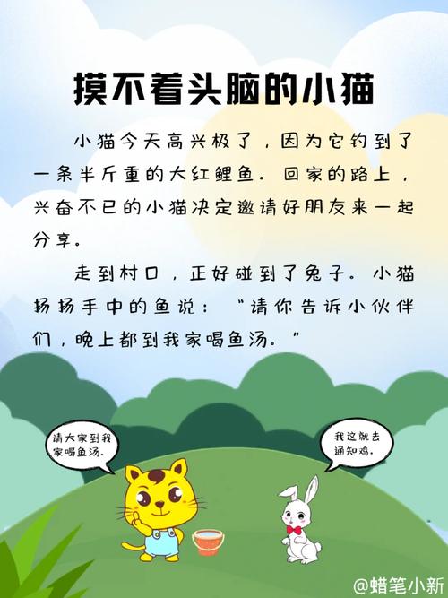 猫咪自己在家度过两天的温馨小故事