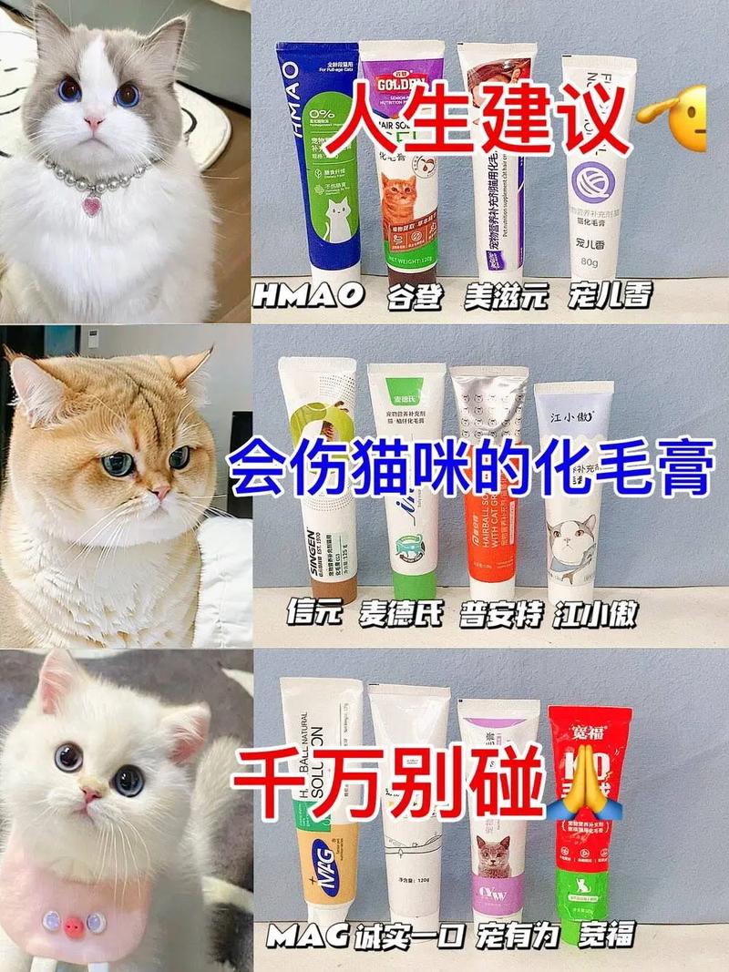 揭秘猫咪化毛膏的定价策略