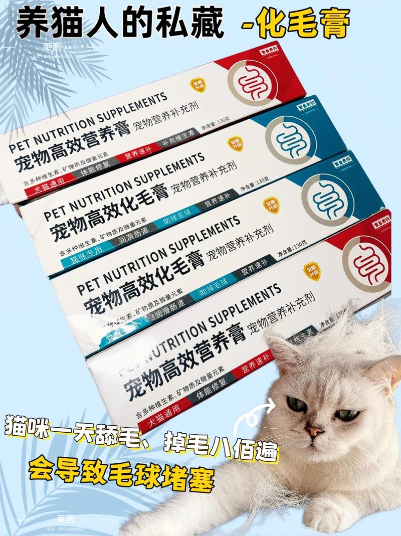 猫咪究竟需要多久吃一次化毛膏？