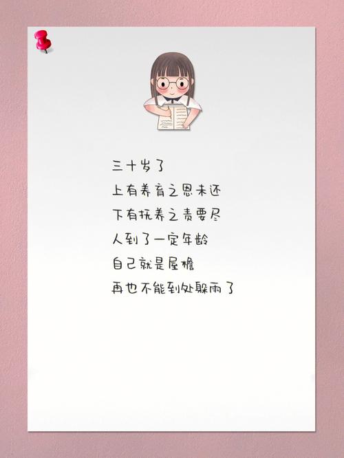 为什么到了一定的年纪就无法再生育？