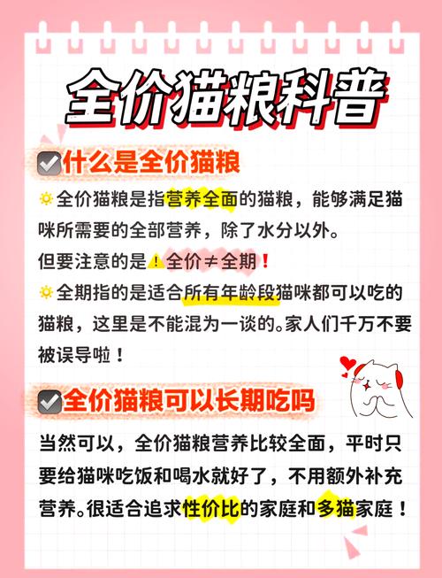 猫咪腹泻不吃猫粮？解决方法大揭秘