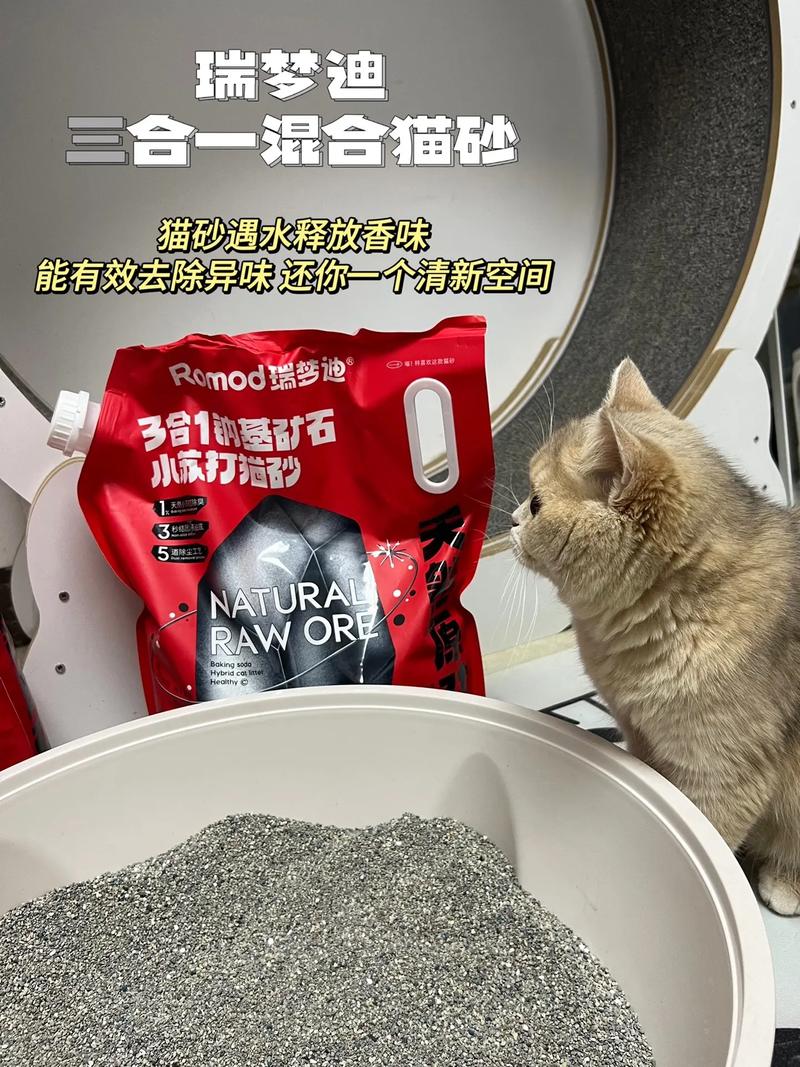 猫咪为何对松木猫砂表现出抗拒？