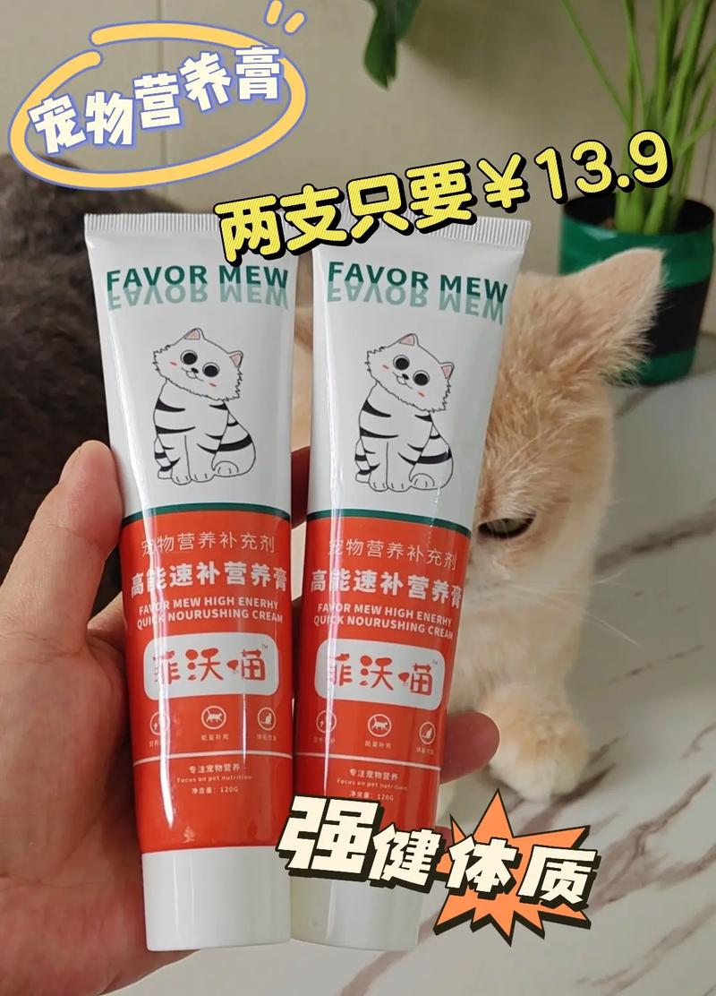 猫咪需要吃营养膏吗？