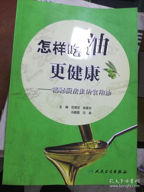 猫咪能否享用食用油？专家为你揭秘