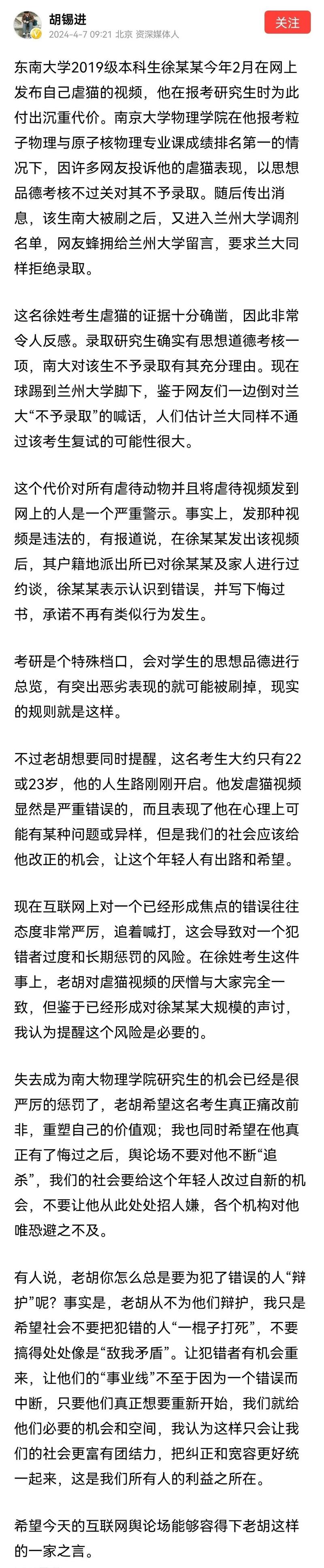 为何要避免咬猫？科学解释与道德考量