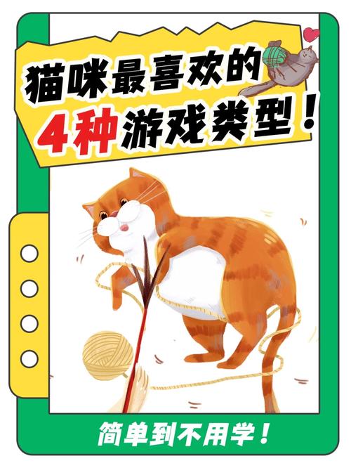 猫咪的玩具之门——探索互动玩具的魔力