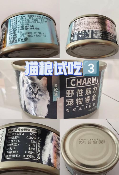 探索猫咪的味蕾世界，探寻不同品牌的猫咪罐头